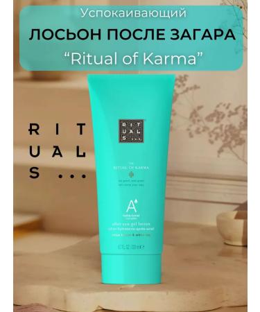RITUALS Moisturizing body lotion after tanning The Ritual of Karma