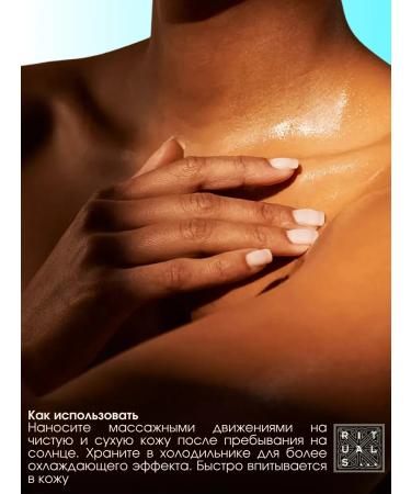 RITUALS Moisturizing body lotion after tanning The Ritual of Karma - Buy Online on GoSupps.com