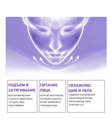 JaySuing Strengthening faces to lift the cream remove nasolabial folds - Buy Online on GoSupps.com