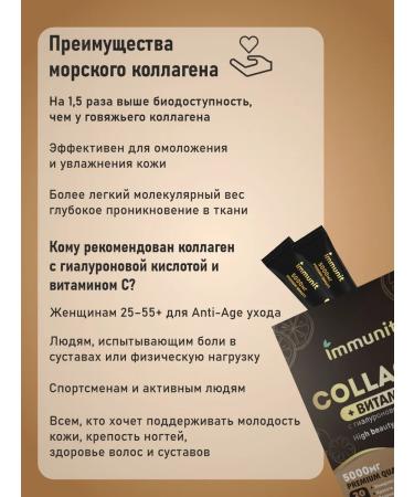 Immunity Collagen powder with vit C and hyaluronic acid forest berries ... - Buy Online on GoSupps.com