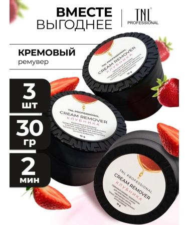 TNL PROFESSIONAL Remover for eyelashes Cream 30 g