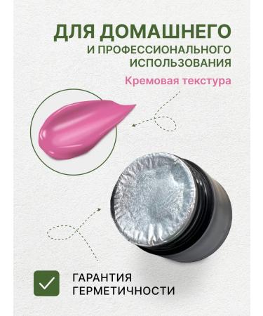 TNL PROFESSIONAL Remover for eyelashes Cream 30 g - Buy Online on GoSupps.com