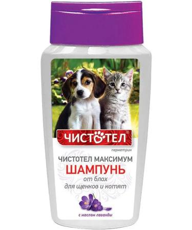 Celandine Maximum shampoo from fleas for puppies and kittens 180 ml - Buy Online on GoSupps.com