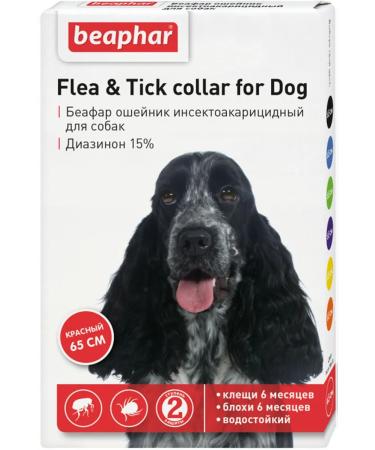 beaphar Collar from ticks and fleas for dogs of all breeds red 65 cm - Buy Online on GoSupps.com