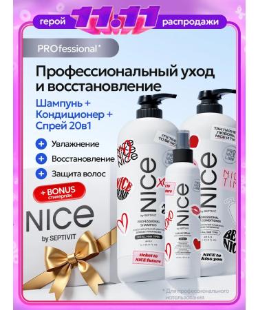 NICE by SEPTIVIT NICE Pro Line Professional Shampoo Conditioner and Leave-In Spray