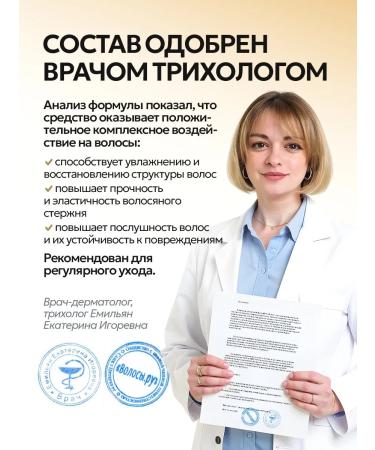 NICE by SEPTIVIT NICE Pro Line Professional Shampoo Conditioner and Leave-In Spray - Buy Online on GoSupps.com