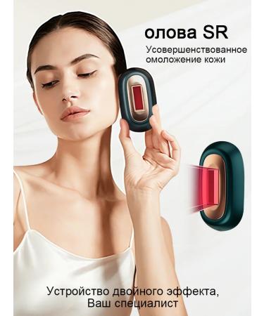 Bosidin photoepator IPL cool skin rejuvenation - Buy Online on GoSupps.com