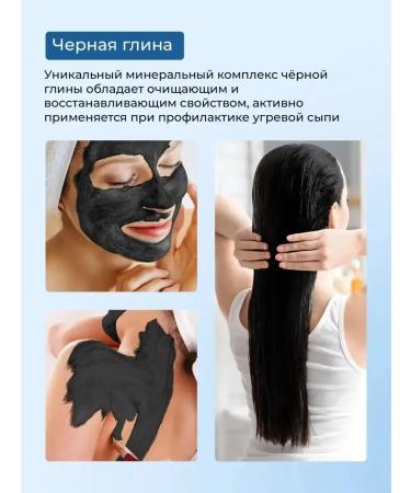 fito cosmetic Clay dry 100g Black Dead Sea - Buy Online on GoSupps.com