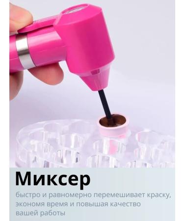 DragonHawk Cosmetic mixer for henna and pigment paint - Buy Online on GoSupps.com