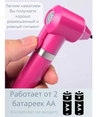 DragonHawk Mixer for paint and henna black with nozzles - Buy Online on GoSupps.com