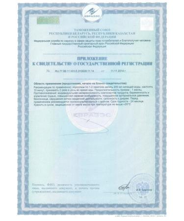 Tiens Diet for food Tianshi - Buy Online on GoSupps.com