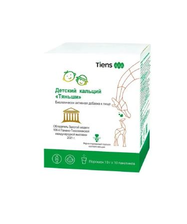 Tiens Dietary supplies to the food of children's calcium Tianshi