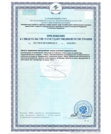 Tiens Dietary supplement to the food of chitosan in Tianshi capsules - Buy Online on GoSupps.com