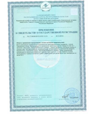 Tiens Multivitamin complex marmalade Tianshi - Buy Online on GoSupps.com