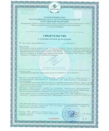 Tiens Spirulin in Tianshi capsules - Buy Online on GoSupps.com