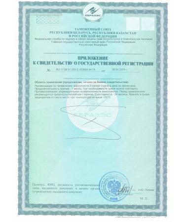 Tiens Spirulin in Tianshi capsules - Buy Online on GoSupps.com