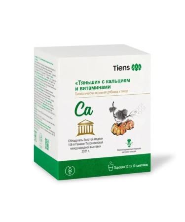 Calcium Tiens with vitamins