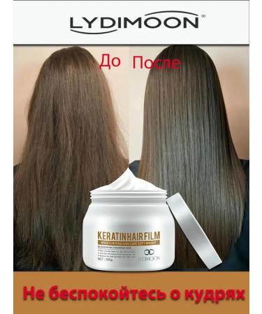 Salvation for weakened hair！ Ceratin hair mask