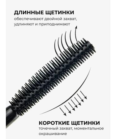 Aida Beauty Alobon Mascara Black Waterproof Lengthening Volumizing  - Buy Online on GoSupps.com