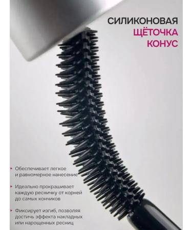 Aida Beauty Alobon Mascara Black Waterproof Lengthening Volumizing  - Buy Online on GoSupps.com