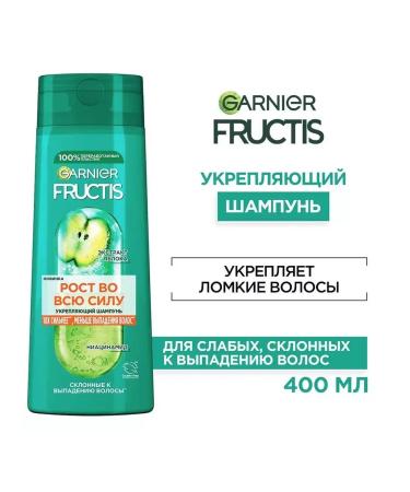 Garnier Hair shampoo Fructis growth in full force 400 ml 2pcs - Buy Online on GoSupps.com