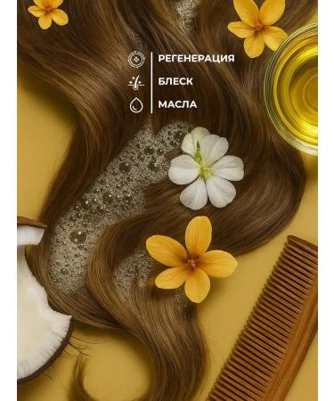 Lavandel botanicals Hair shampoo Women Restoring Lavandel - Buy Online on GoSupps.com