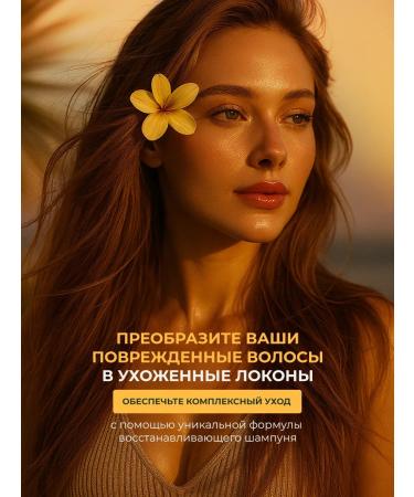 Lavandel botanicals Hair shampoo Women Restoring Lavandel - Buy Online on GoSupps.com