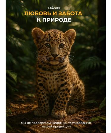 Lavandel botanicals Hair shampoo Women Restoring Lavandel - Buy Online on GoSupps.com