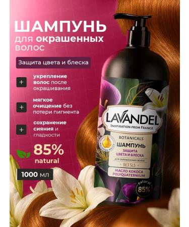 Lavandel botanicals Women's Lavandel shampoo for dyed hair
