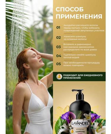 Lavandel botanicals Women's Lavandel shampoo for dyed hair - Buy Online on GoSupps.com