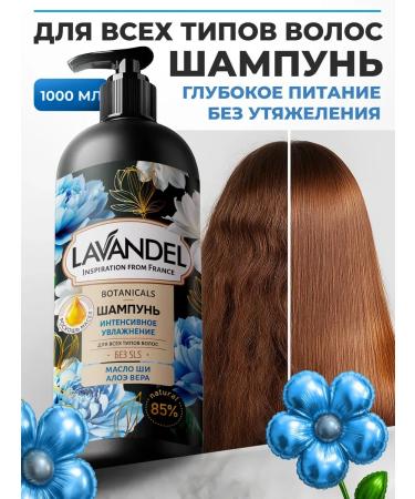 Lavandel botanicals Hair shampoo Women's intensive moisturizing Lavandel