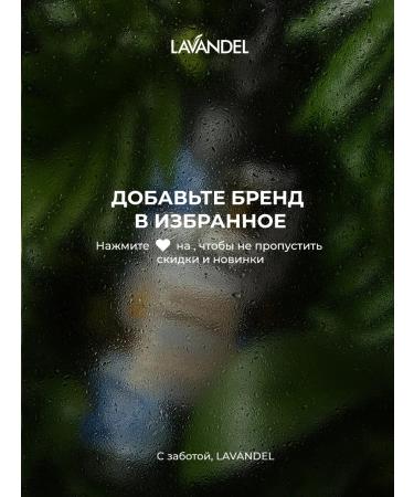 Lavandel botanicals Hair shampoo Women's intensive moisturizing Lavandel - Buy Online on GoSupps.com