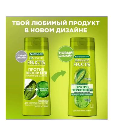 Garnier Frueptis hair shampoo against dandruff 2v1 250ml 2pcs - Buy Online on GoSupps.com