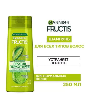 Garnier Frueptis hair shampoo against dandruff 2v1 250ml 2pcs - Buy Online on GoSupps.com