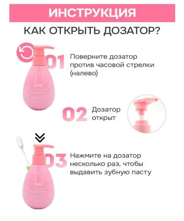 PSLAB Strengthening toothpaste with a dispenser of an ice watermelon 200 ml - Buy Online on GoSupps.com