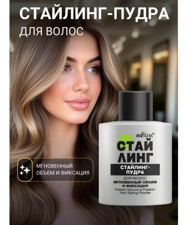 BELITA Styling hair powder instant volume and fixation