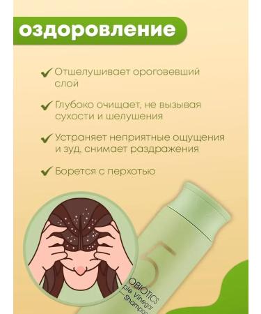 MASIL Salosulfant shampoo for shine hair - Buy Online on GoSupps.com