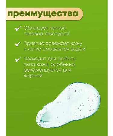 MASIL Salosulfant shampoo for shine hair - Buy Online on GoSupps.com