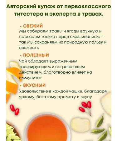 Herbarus Herbal tea leaf ginger energy 50 grams - Buy Online on GoSupps.com