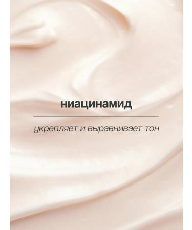 Anua Softening face cream with niacinamide and peach extract 50 ml - Buy Online on GoSupps.com