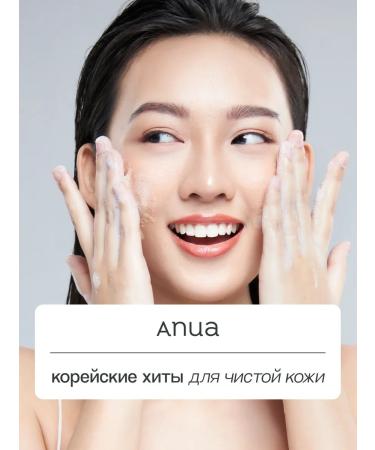 Anua Softening face cream with niacinamide and peach extract 50 ml - Buy Online on GoSupps.com