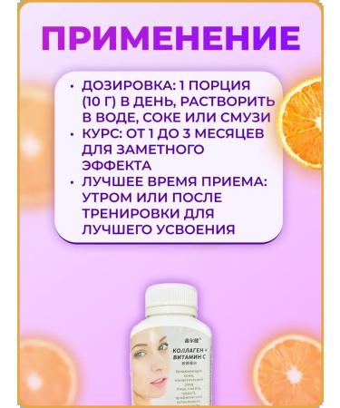 Collagen and vitamin C tablet - Buy Online on GoSupps.com