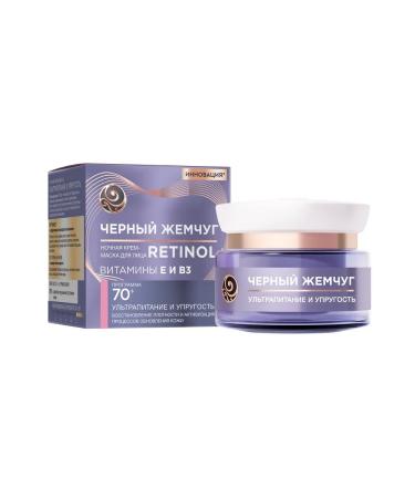 Black Pearl Night Face Cream and Mask with Retinol from wrinkles 70+ 50 ml - Buy Online on GoSupps.com