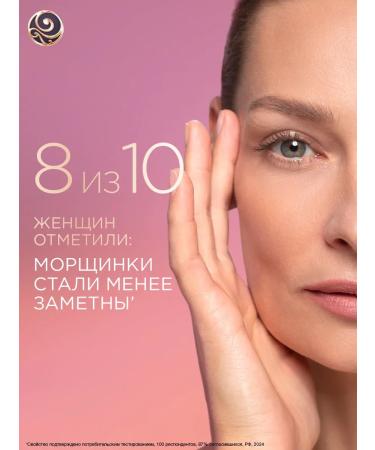 Black Pearl Eye of the skin around the eyes and lips during menopause 15 ml - Buy Online on GoSupps.com