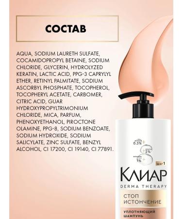 Clear Ceratin shampoo for hair seal female 1000 ml - Buy Online on GoSupps.com