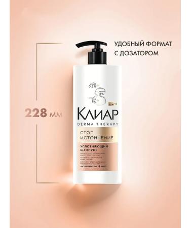 Clear Ceratin shampoo for hair seal female 1000 ml - Buy Online on GoSupps.com