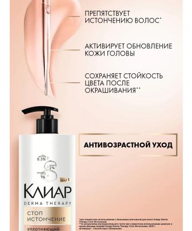 Clear Ceratin shampoo for hair seal female 1000 ml - Buy Online on GoSupps.com