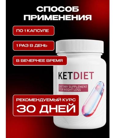Fat burner for weight loss Ketish dietish - Buy Online on GoSupps.com