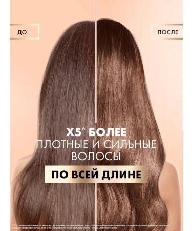 Clear Balm Rinoster for Hair Restore with Keratin - Buy Online on GoSupps.com