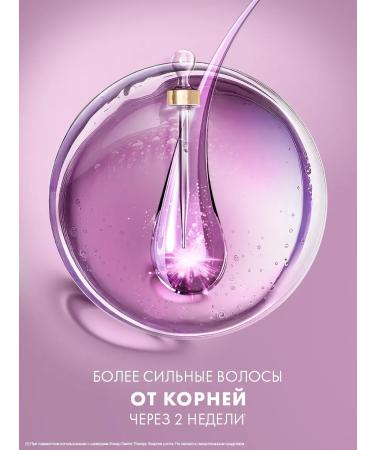 Clear Hair balm smoothing with a collagen 930 ml - Buy Online on GoSupps.com